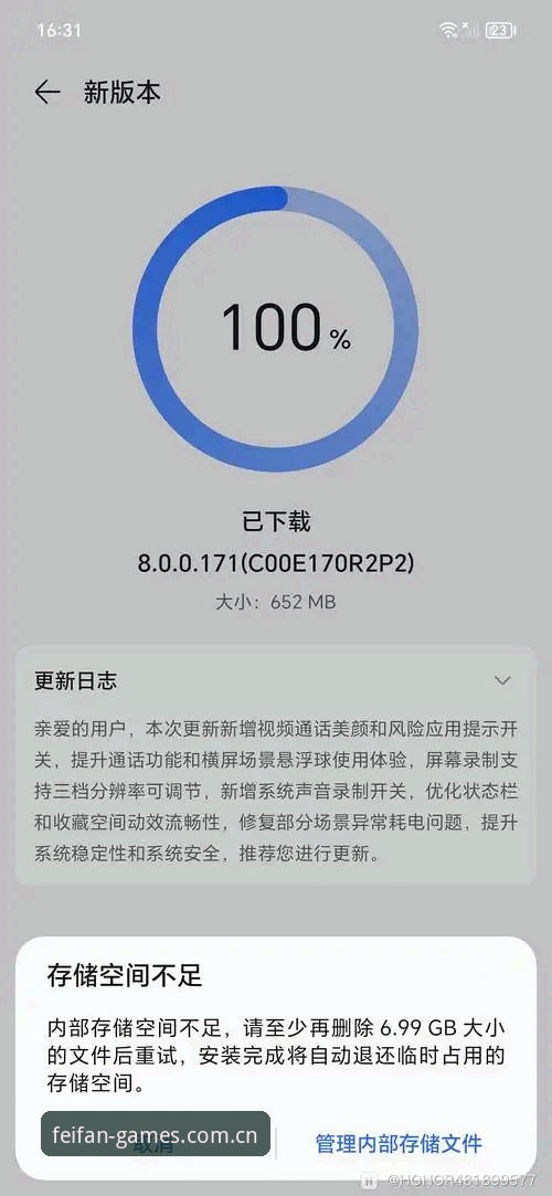 非凡体育更新内容手机版 非凡体育2025新版功能完整指南:手机版更新内容与使用体验详解