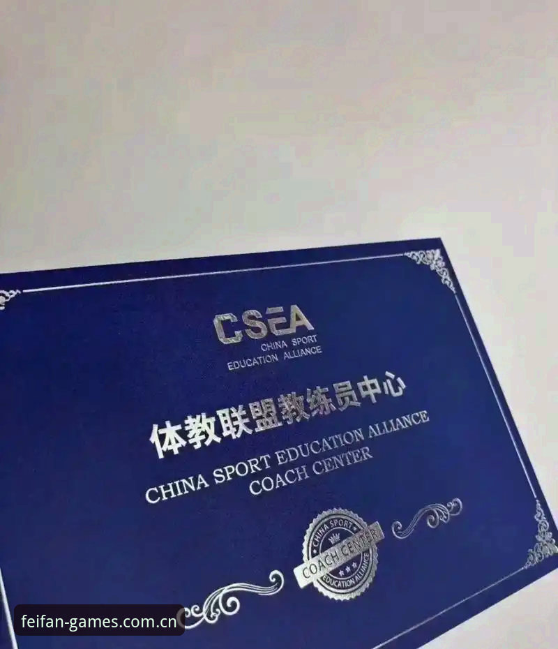非凡体育安装教程怎么样 非凡体育安装教程怎么样?2025新版深度评测与操作指南