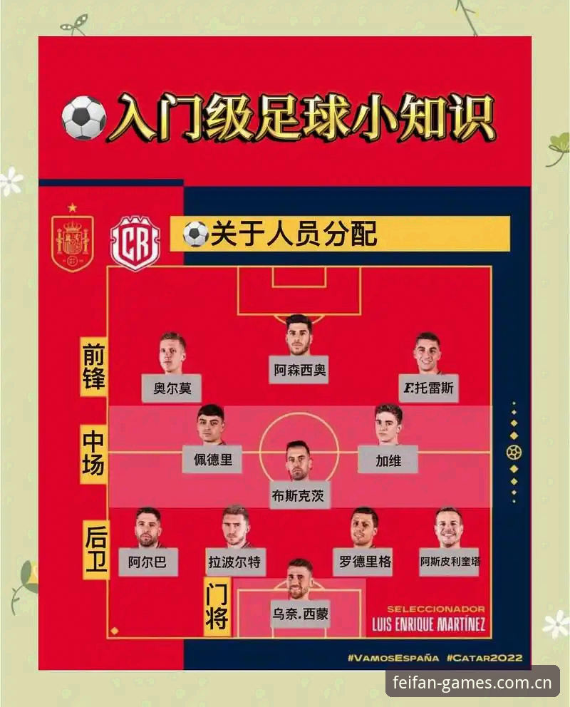 非凡体育官方登录 解读足协第三批禁足名单操作教程:非凡体育平台用户如何快速掌握处罚细节与行业影响