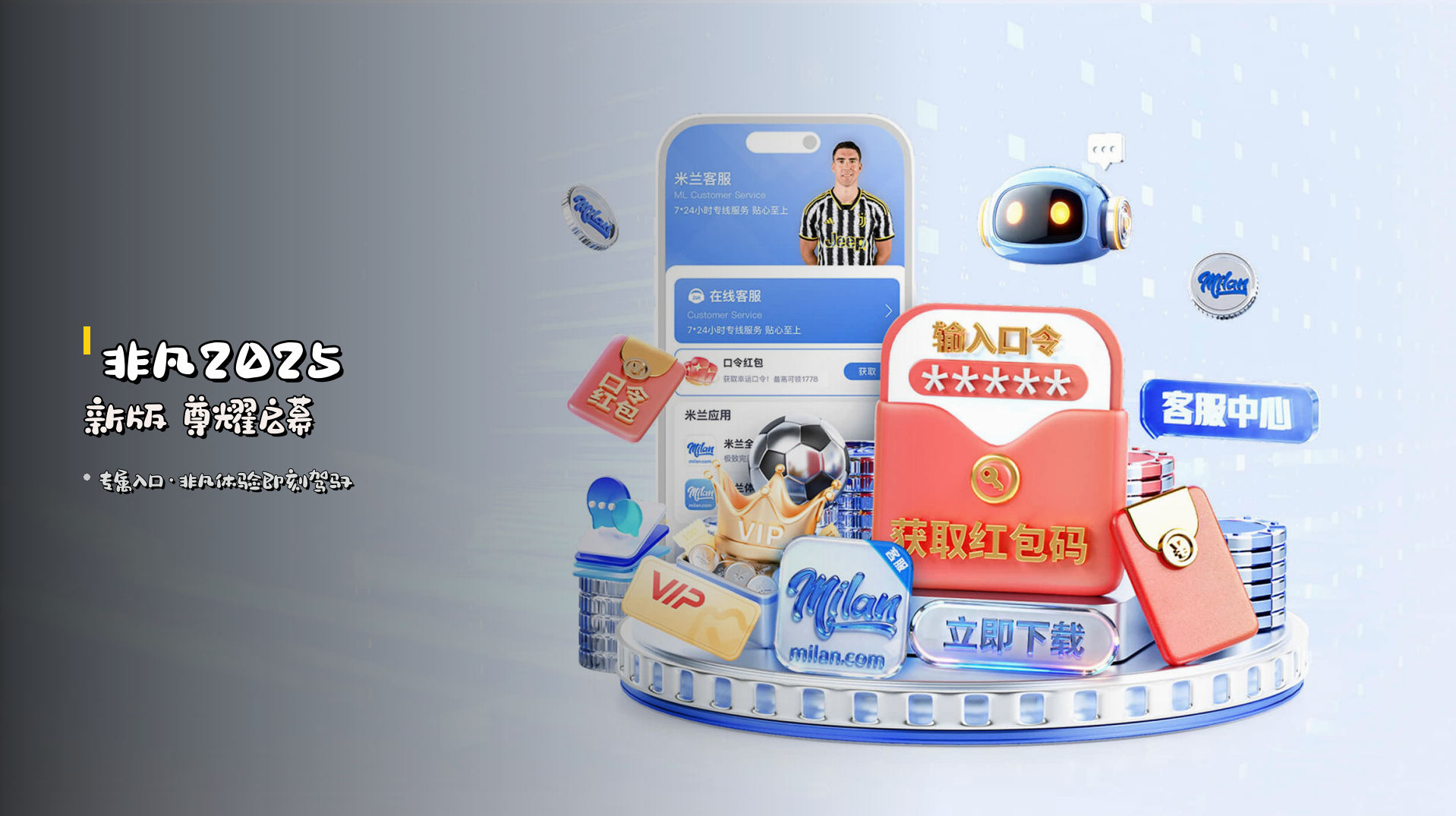 【官方】非凡体育FEIFAN官方登录入口 - 2025新版